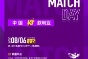 开云:中国女足6-0叙利亚女足：卢家玉梅开二度，郑璐&张怡倩进球